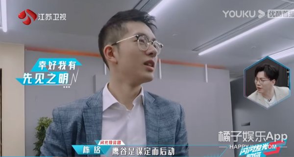 精算师|这综艺，就是来添堵的吧？