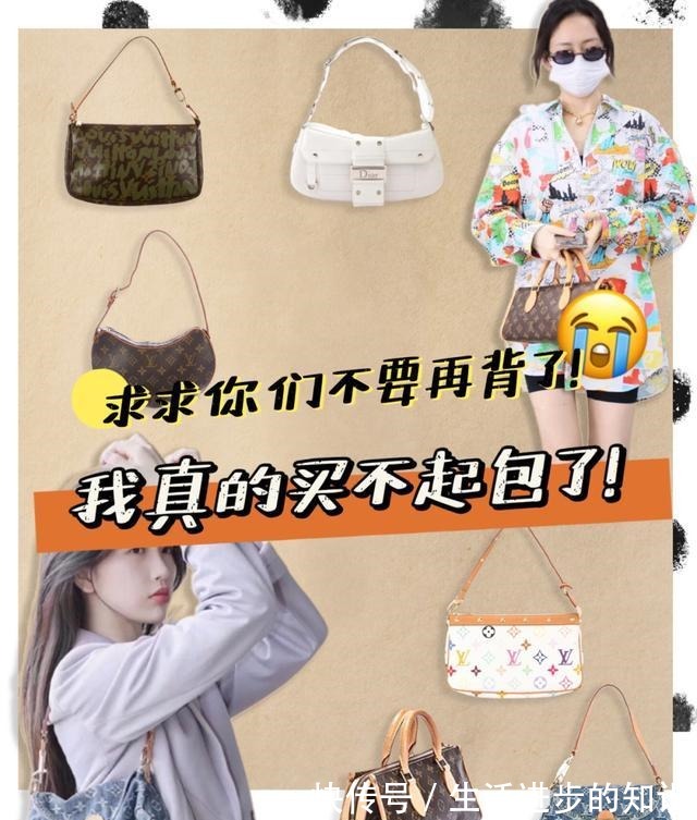 中古包 这些被明星背过的中古包,价格飞涨!