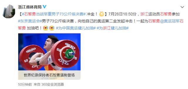 |石在给力!万万没想到,他还是个段子手