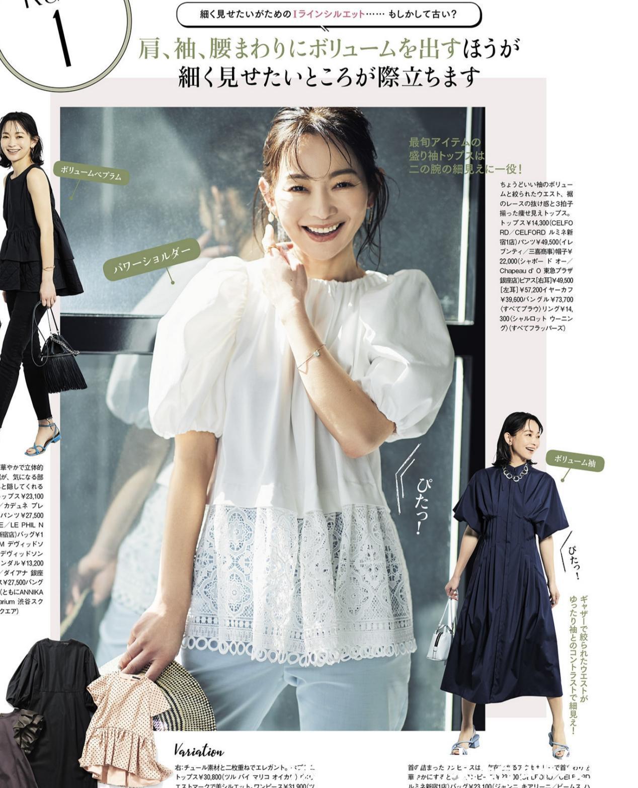 知性|过了三十岁穿衬衣更有韵味,按着四款颜色搭配,靓丽好看又知性