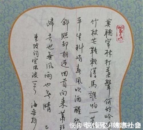 宋仁宗$苏轼大彻大悟后，写下一首千古名作，开篇就惊艳了，至今无人超越