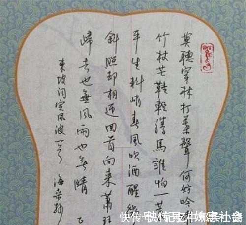 宋仁宗$苏轼大彻大悟后,写下一首千古名作,开篇就惊艳了,至今无人超越