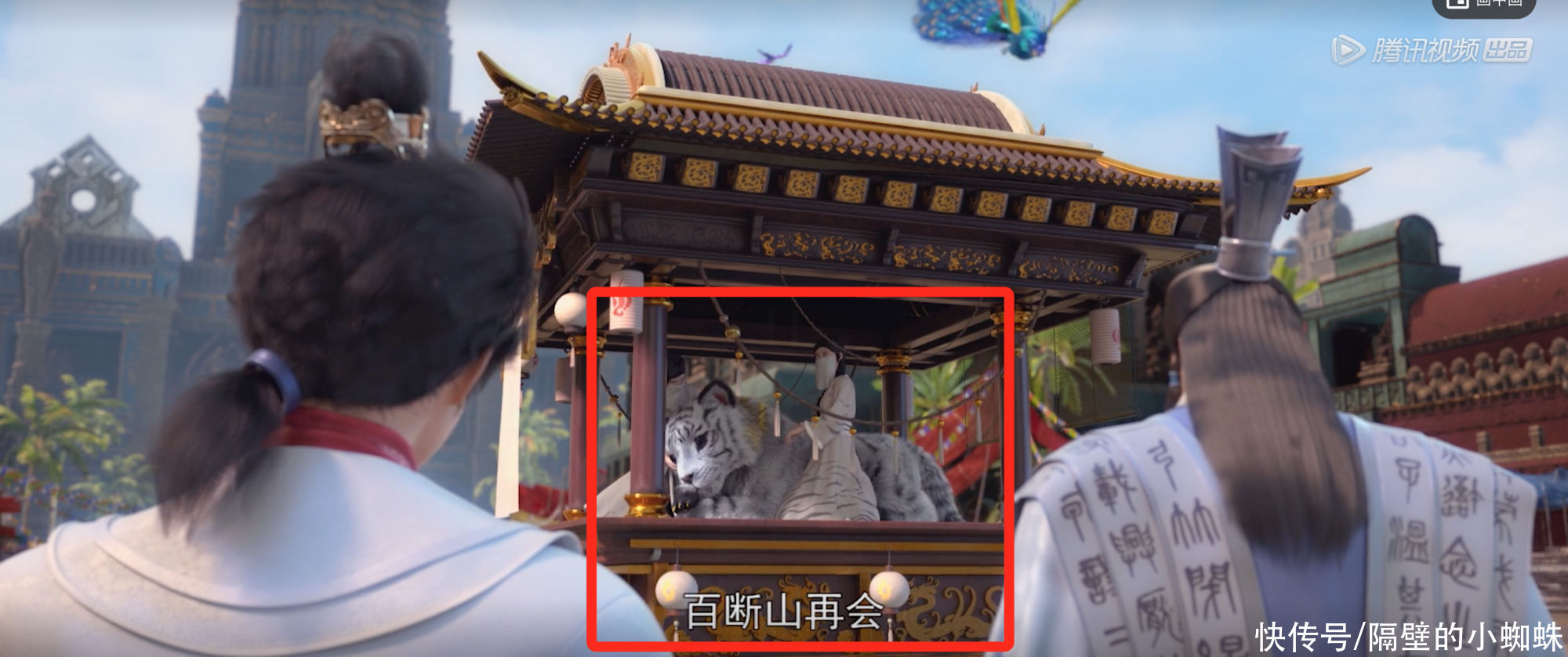 云曦|完美世界：百断山开启，3位顶尖强者登场，石昊却只想着“吃”