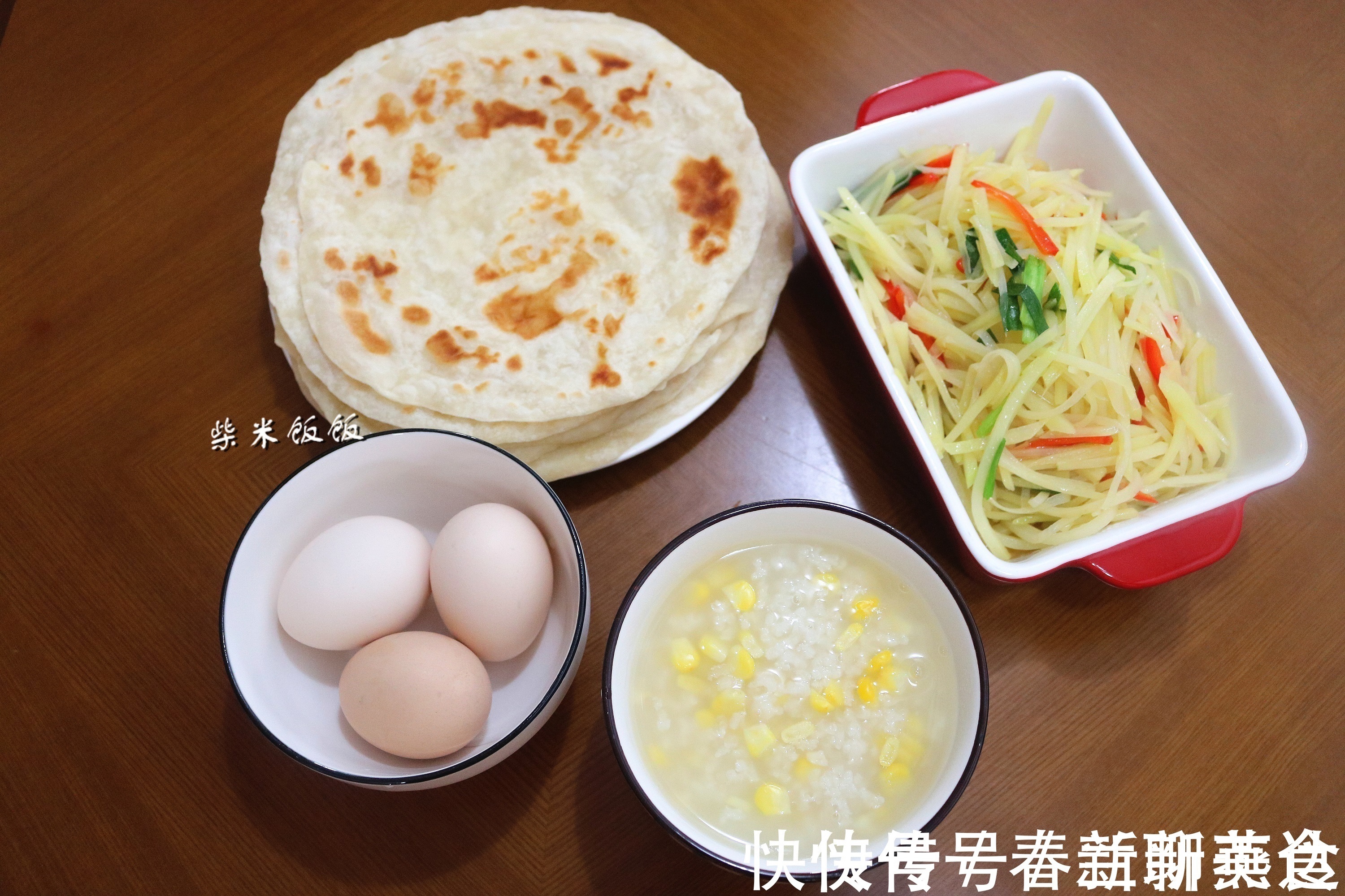 家人|每天给家人做早餐,7天不重样,营养好吃少花钱,累点值得