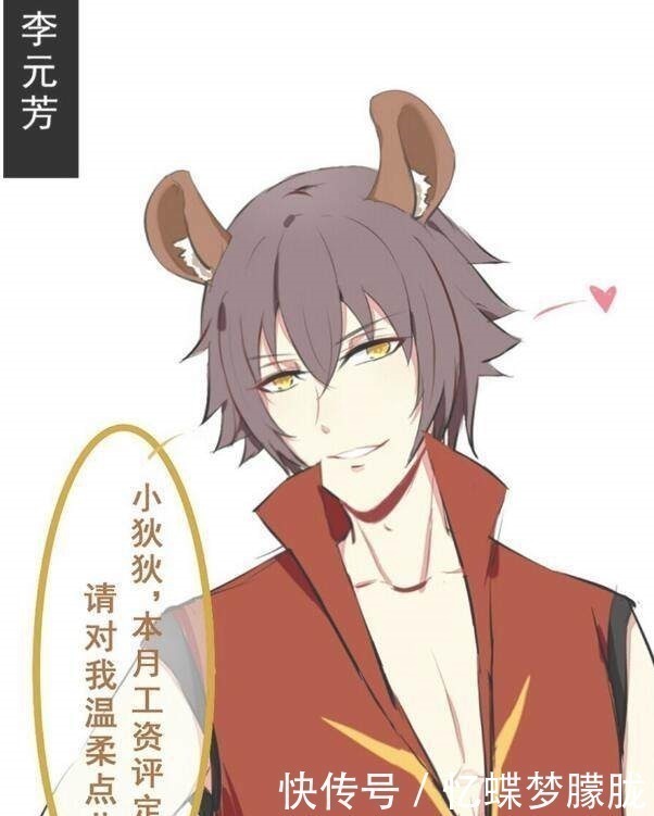 女英雄|女英雄变男英雄,孙尚香帅气,小乔大暖男,李元芳是什么鬼