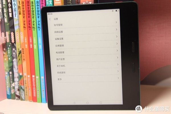 阅读器&解锁读书新方式,让读书成为习惯,墨案MIX7电纸书开箱体验