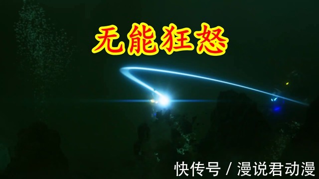 阿布索留特|特利迦14:卡尔蜜拉不是完全状态,真正实力不输塔尔塔洛斯