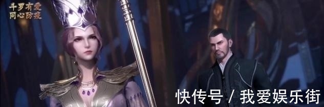 人气|《斗罗大陆》比比东人气高只是因为长得美吗?粉丝可不都是颜值党