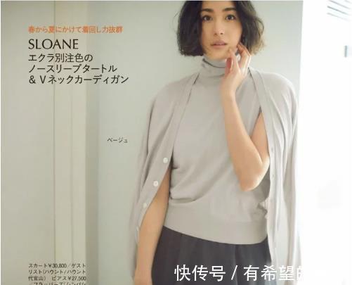 初秋装|日本主妇的“初秋装”分享,适合50岁女士,养眼又气质