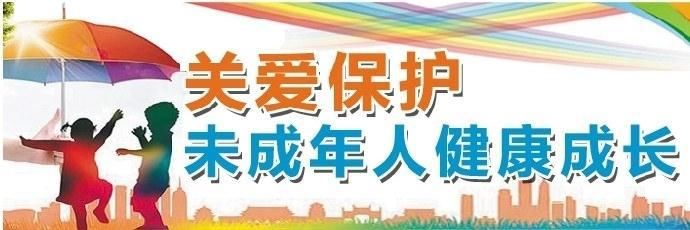 未成年人|关爱保护未成年人健康成长丨康乐路社区开展亲子教育讲座