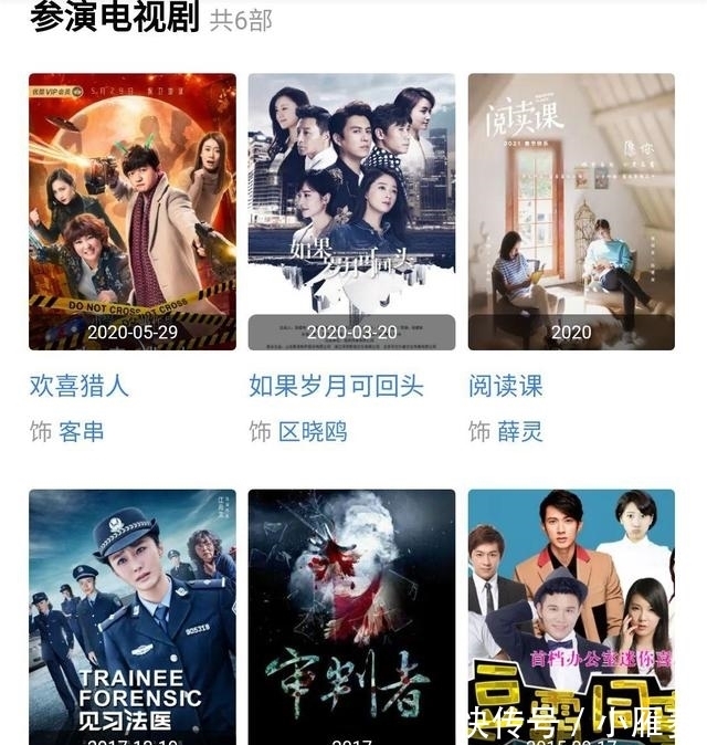 时隔七年，陈冰重回《好声音》，变化太大，脸长胖了，更像网红