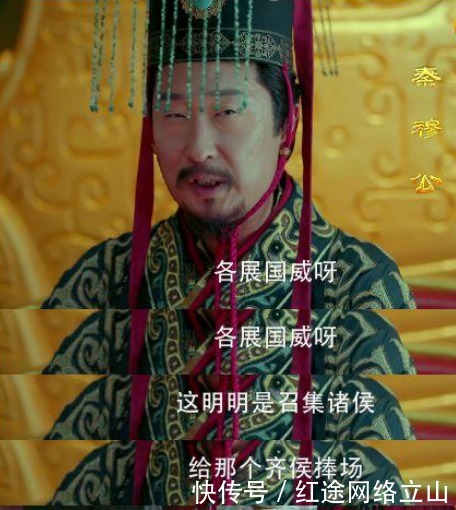 权贵 古代权贵公子会盟,原来是一场大型吃瓜聚会?