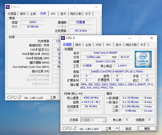 CPU-Z v2.09.0 电脑处理器识别和硬件检测绿色单文件版-劳模下载
