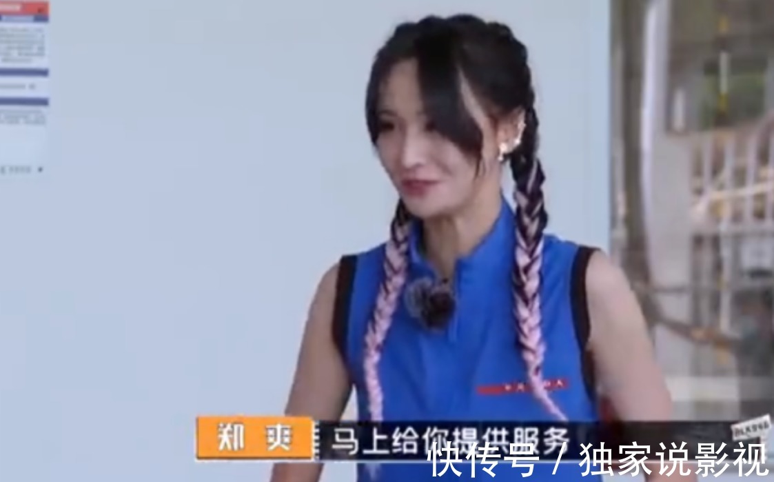 吳亦凡|都美竹感慨世界,吳亦凡和鄭爽是難兄難妹?做明星的門檻要提高了