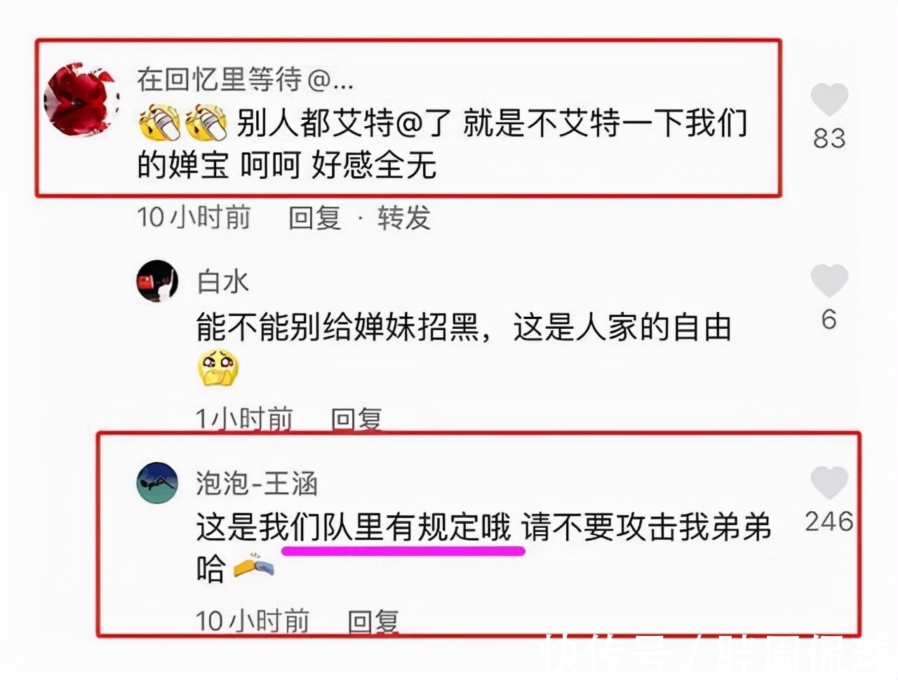 跳水|祝贺全红婵!周继红又下死命令,中国跳水队全员无条件执行