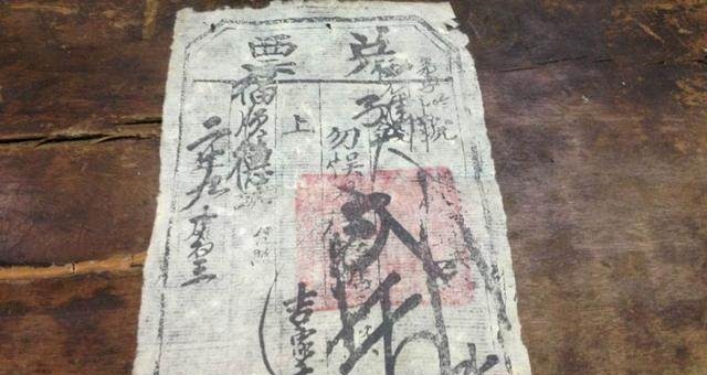 此人被誉为中国纸币之父,成名之后疯狂娶妻,众妻到最后仍是处子