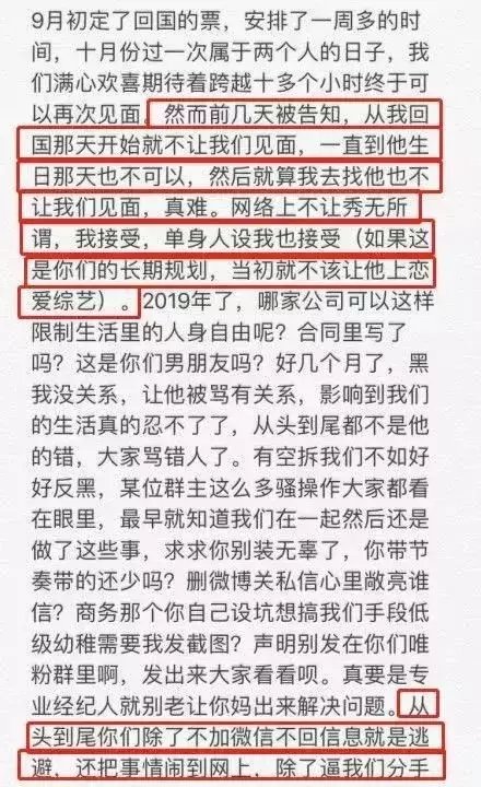 cp|现在的素人恋爱综艺，为啥都这么素啊