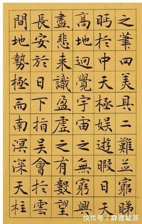 书法家|中书协理事管峻的楷书,自成一体,才是当今书坛里的一股“清流”