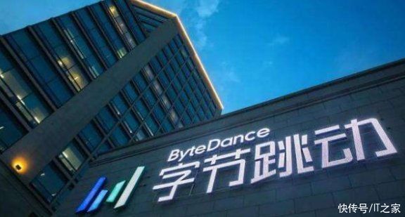 荔枝|字节跳动加码数据研发，原荔枝 FM 副总裁加盟