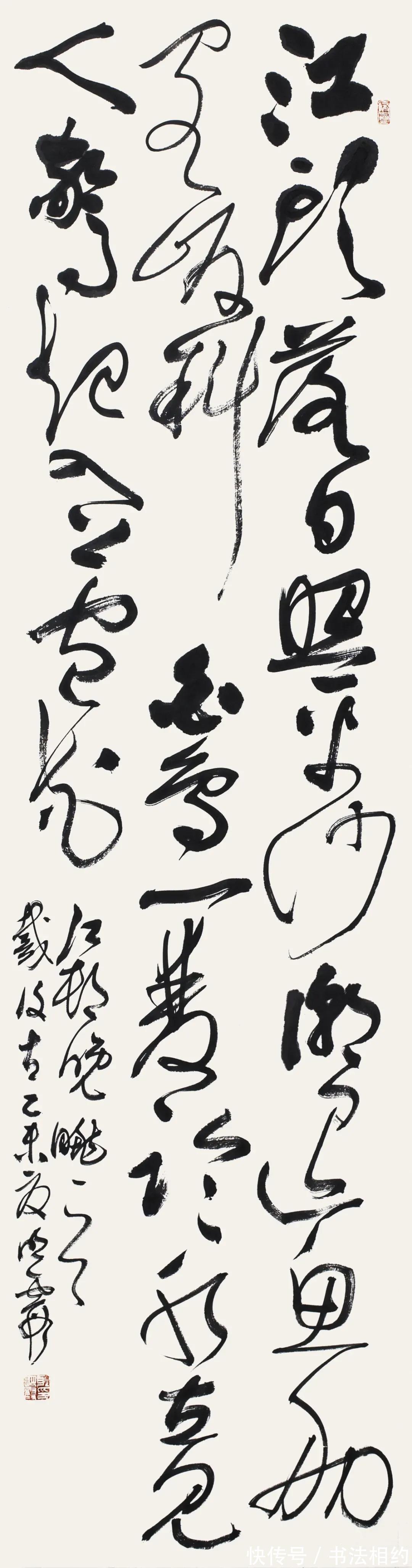 耿敏霞@女书法家耿敏霞狂草很“狂放”,有“癫张醉旭”笔意,比肩胡秋萍