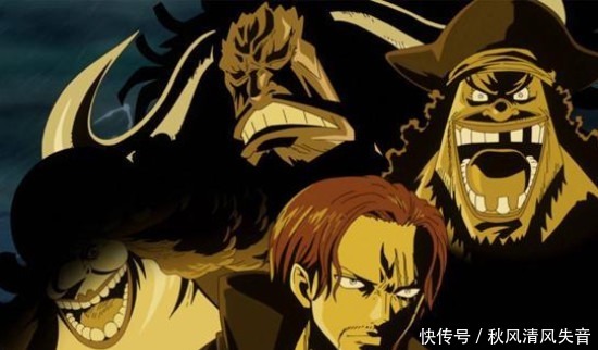 大妈|《海贼王》为什么洛克斯海贼团这么强大,世人却对它了解不多