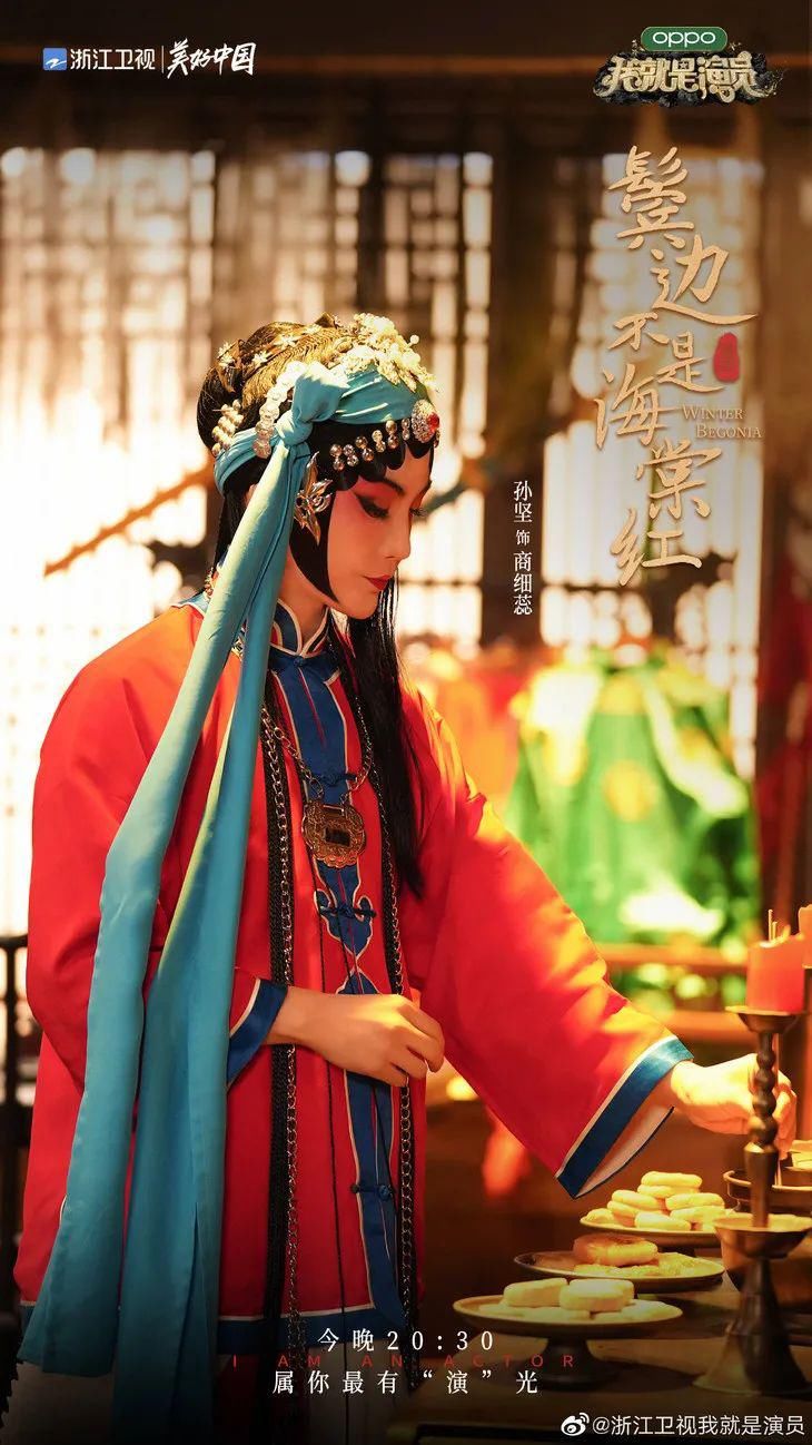 章子怡也有拿不下来的场子？