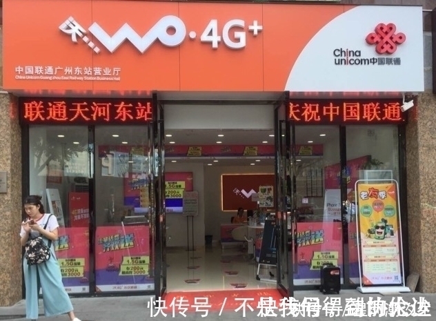 美国|继华为后,中国联通也步入后尘,为何联通非要待在美国不走