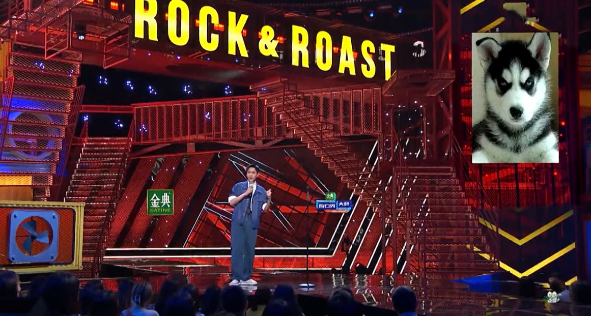 脫口秀大會|張若昀為上李誕節(jié)目有多拼？自嘲像哈士奇，段子講完已經(jīng)全身濕透