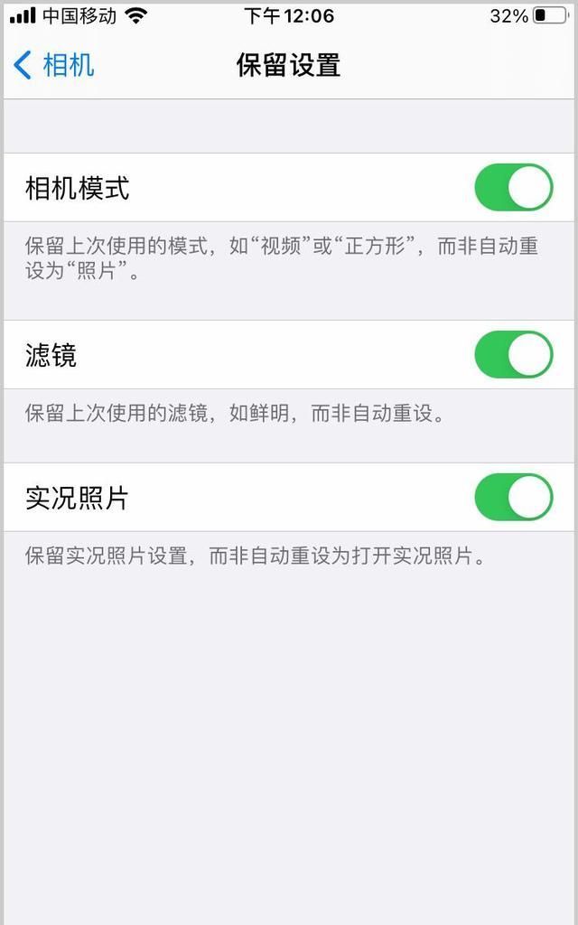 iphone|iPhone手机原相机自带美颜滤镜效果，使用多年竟不知道！