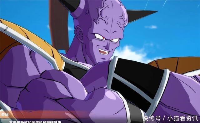 工作|龙珠在弗利萨手下工作是什么体验基纽告诉你!