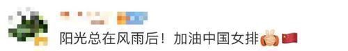 中国女排|郎平谢幕!中国女排姑娘们哭成一片,网友:等你们从头再来