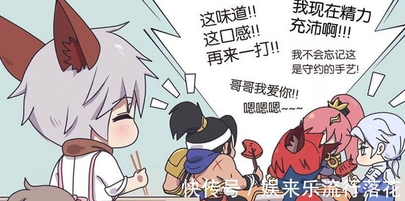 花木兰|王者漫画红BUFF的功效不仅仅是回血,众人吃下后,兴奋不已