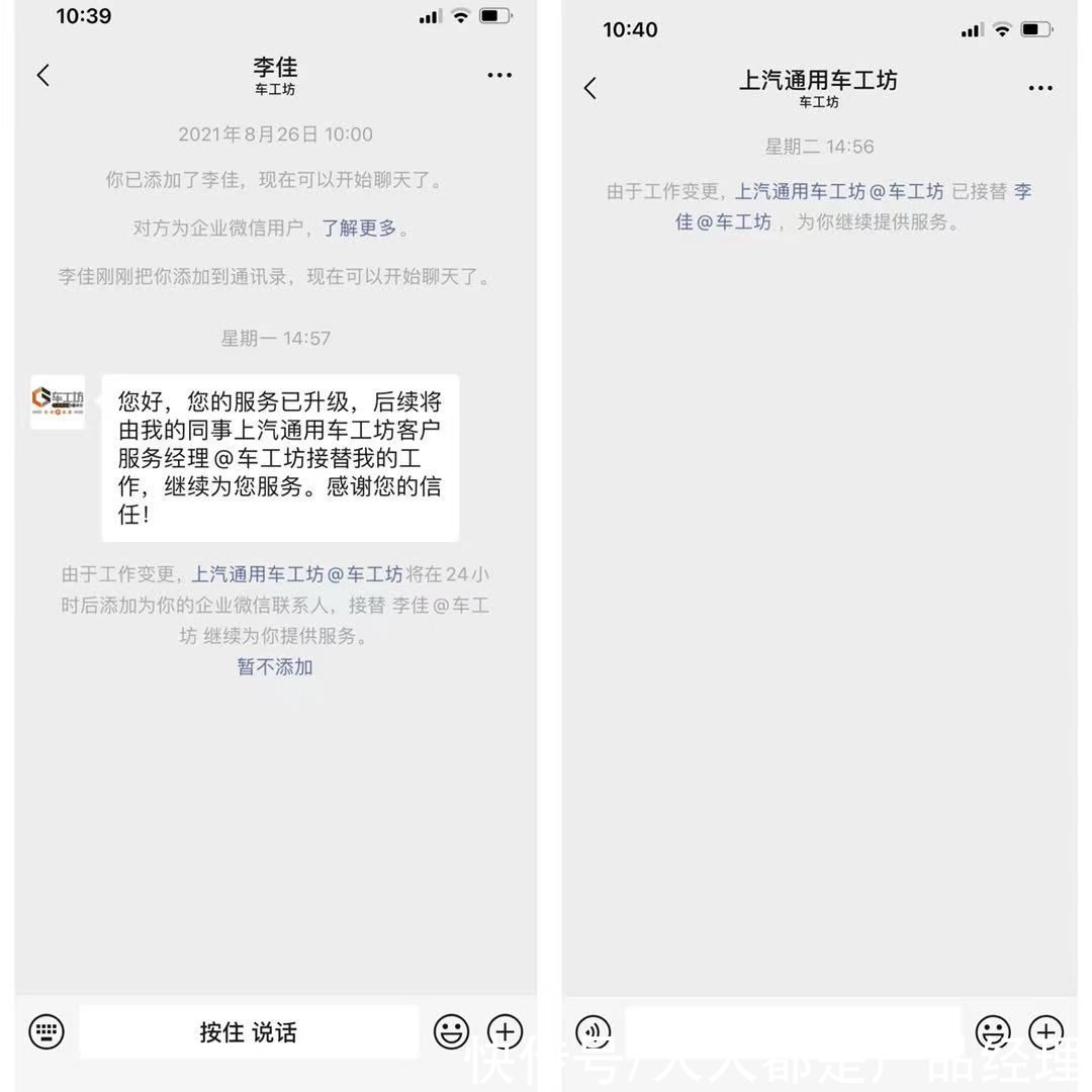 用户|企业微信私域流量怎么做？如何打造属于自己的私域流量？