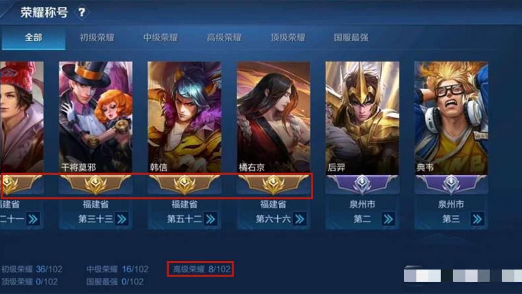 千战力|王者荣耀：梦泪发现1诡异操作，3000战力8个金牌，得知真相后懂了