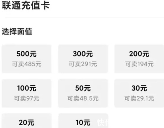 骗子|警惕:电话卡回收,忽悠人的太多了