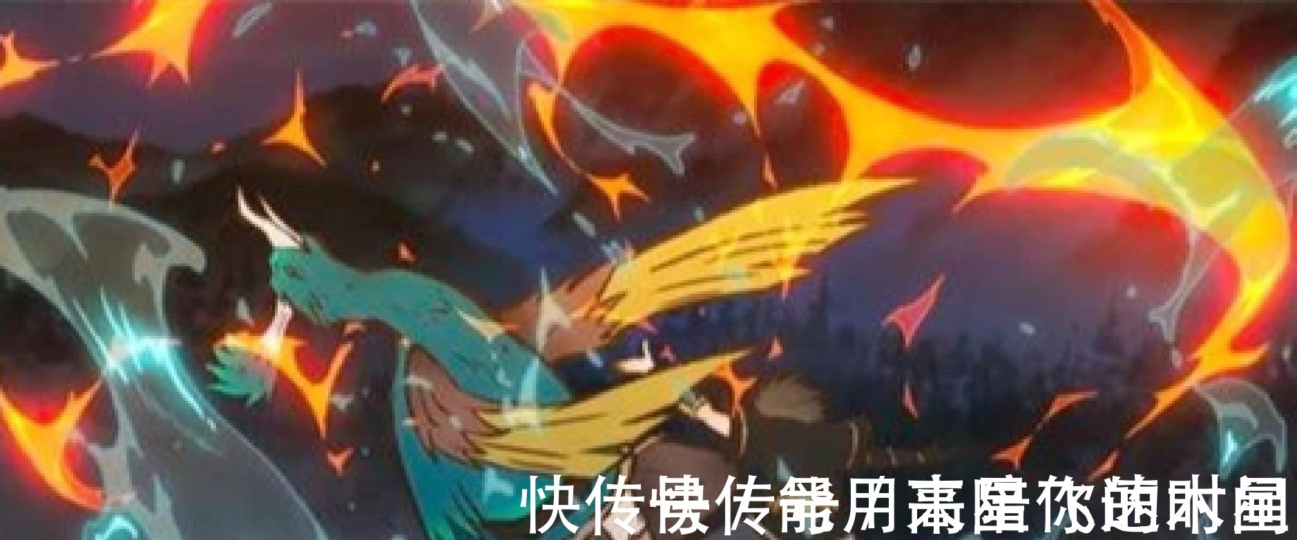 星游记|营销号恶意抹黑《雾山五行》,毒瘤不消除怎么谈“国漫崛起”