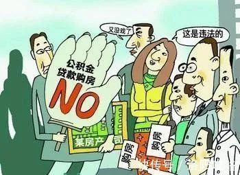 房地产市场|洛阳严查房地产违规，透露出哪些地产潜规则？