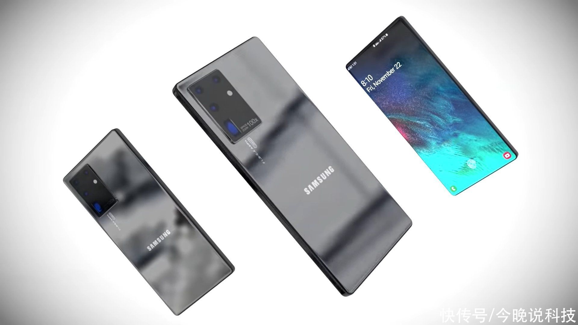 理器芯片|三星创新不断:100%真全面屏+骁龙865 这才是三星的实力