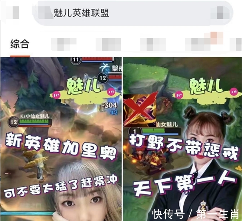 魅儿|轩子被封后转型，LOL手游魅儿继承衣钵！网友：腐团儿都自愧不如