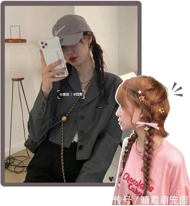 进阶版|这一波“斩男发型”太上头了!好看易打理,撩翻直男