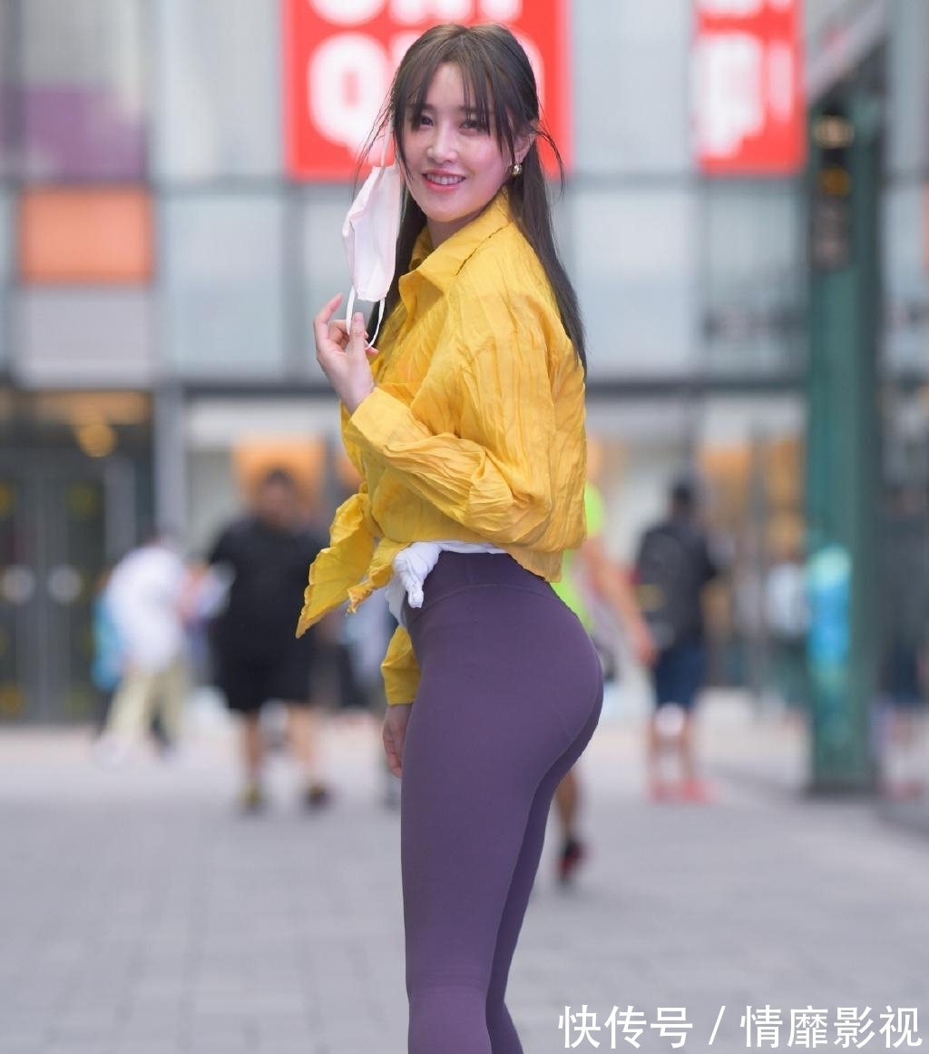 外套|别致紫色“瑜伽裤”,搭配亮眼“黄外套”,轻松勾勒好身材!