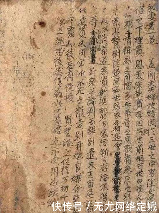 放妻协议|一别两宽 各生欢喜 说说古代的离婚