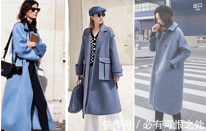 米色|今年流行的“雾霾蓝”大衣,配上这5种颜色内搭,气质优雅更高级