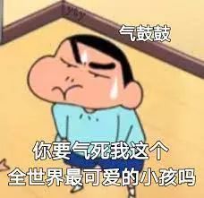 蛋糕|画面惊人!生日蛋糕上插满课本?孩子当场崩溃大哭