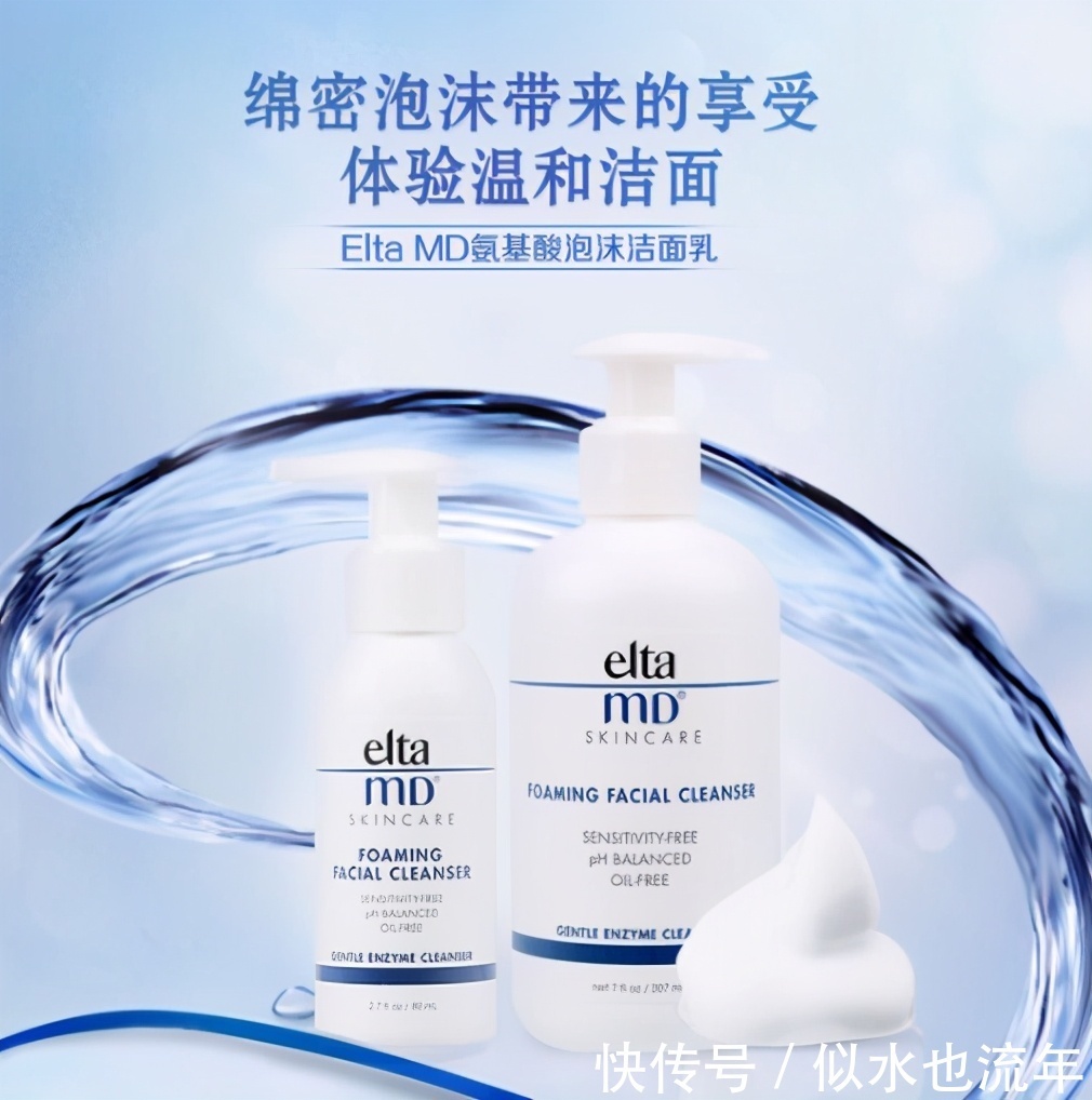 婴儿肌|控油滋润补水美白洗面奶推荐:火爆全网,让你轻松拥有水嫩婴儿肌