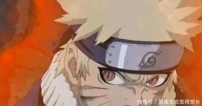 模式|火影:细数鸣人多种形态,六道模式堪称无敌,最后一种为雏田而变