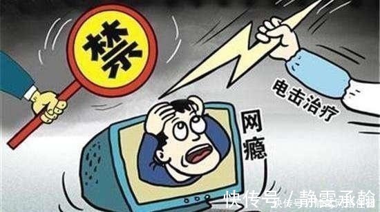 孩子们|为什么以前常见的“网瘾少年”,现在少了很多?一网管道出实情