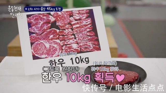 爆笑!羅英石x安宰賢兩大綜藝之神強強聯(lián)手,這9分韓綜太讓人上頭