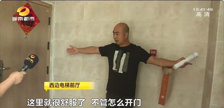 电梯|两台电梯一大一小,东边业主收房时傻眼…开发商:这是“非必要告知内容”