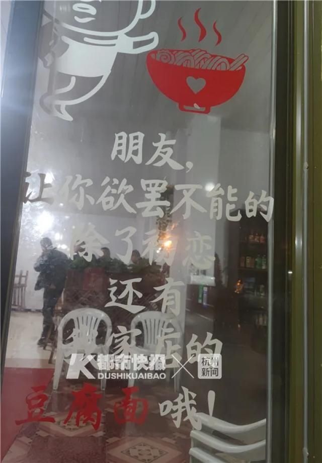 杭州一间不起眼的夜宵店生意却超好，有人开40多公里就为了吃碗面！老板夫妻盖了房，买了奔驰